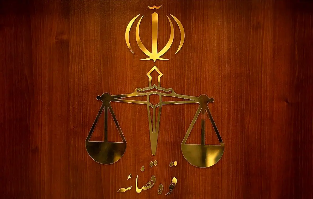 زمان بازگشایی دفاتر خدمات الکترونیک قضایی اعلام شد