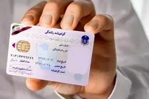 افزایش سرسام آور دریافت گواهینامه | هزینه دریافت گواهینامه رانندگی در سال ۱۴۰۴ چند؟