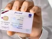 افزایش سرسام آور دریافت گواهینامه | هزینه دریافت گواهینامه رانندگی در سال ۱۴۰۴ چند؟