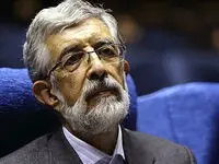 نقش حداد عادل در گرانی بنزین!