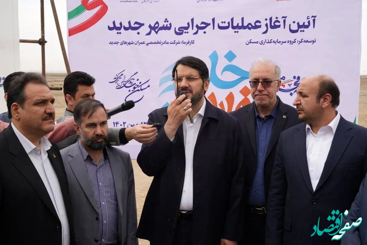 آغاز عملیات اجرایی شهر جدید خلیج فارس با حضور مدیرعامل بانک مسکن