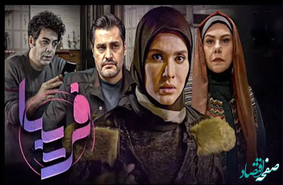 زمان پخش و تکرار سریال فریبا از شبکه تماشا