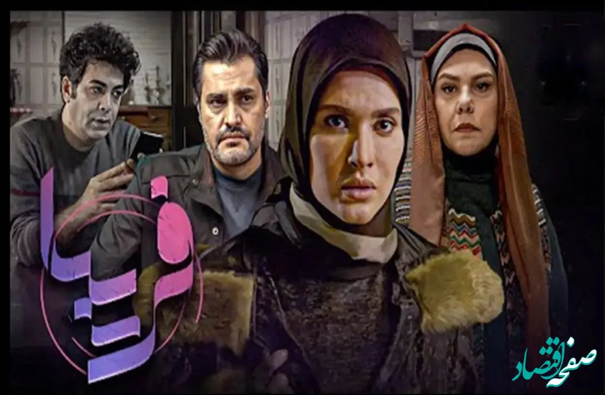 زمان پخش و تکرار سریال فریبا از شبکه تماشا