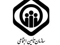 دارایی‌ های تأمین اجتماعی فروخته شد؟ ماجرا چیست؟ 