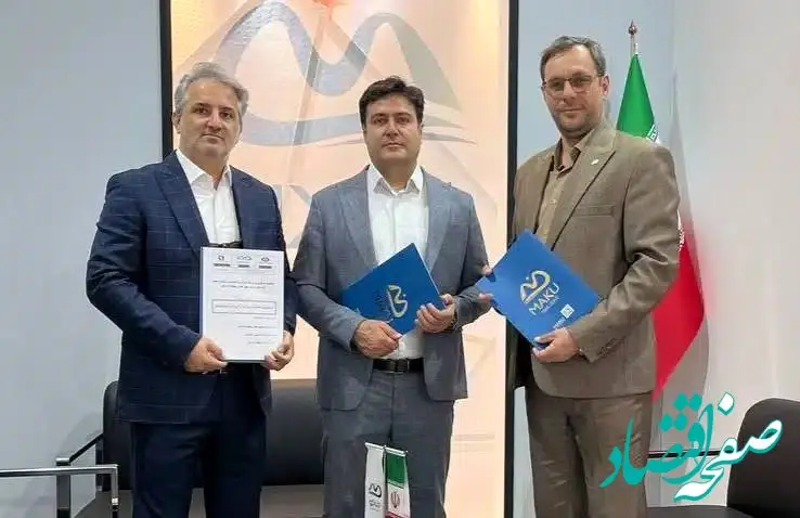 امضای تفاهم‌نامه سه‌جانبه برای توسعه بیمه لجستیک در منطقه آزاد ماکو