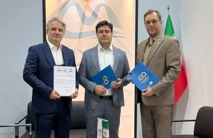 امضای تفاهم‌نامه سه‌جانبه برای توسعه بیمه لجستیک در منطقه آزاد ماکو