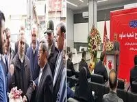 شعب بانک شهر در شهرهای «ساوه» و «گلستان اسلامشهر» افتتاح شد