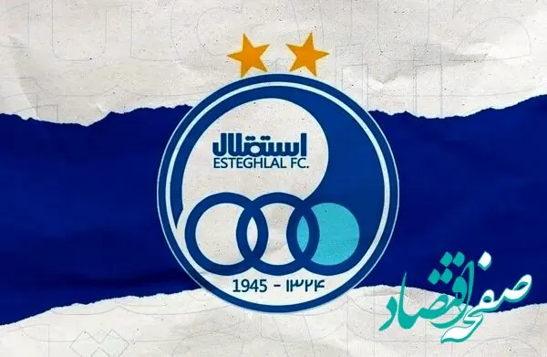 هواداران استقلال برای ترکاندن بمب لحضه شماری می کنند / بمب استقلال در حال ترکیدن