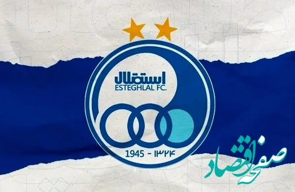 هواداران استقلال برای ترکاندن بمب لحضه شماری می کنند / بمب استقلال در حال ترکیدن