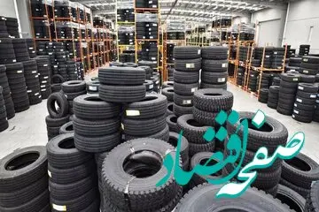 قیمت پرفروش‌ترین لاستیک‌های خودرو در بازار امروز + آخرین قیمت