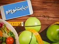 درمان دیابت نوع ۲ | بهترین گزینه‌ها کدام‌اند؟