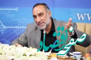 شرکت بیمه دانا بیمه گر درمان تکمیلی کارکنان مخابرات