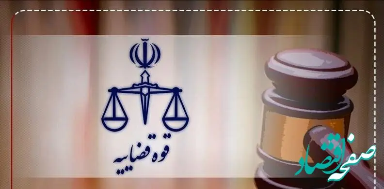 کلاهبرداری ۱۱ میلیاردی به سبک جدید فروش حواله خودرو