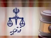 کلاهبرداری ۱۱ میلیاردی به سبک جدید فروش حواله خودرو