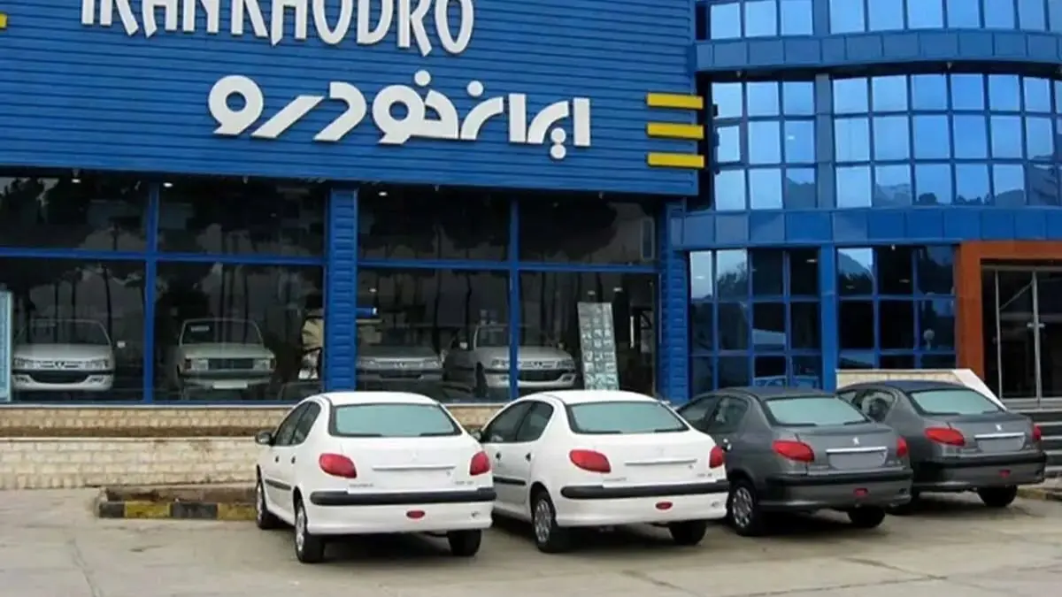 لیست قیمت خودروهای ایران خودرو امروز ۱۱ مهر ۱۴۰۴