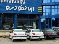 لیست قیمت خودروهای ایران خودرو امروز ۱۱ مهر ۱۴۰۴