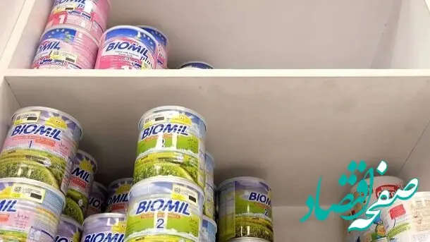 قیمت شیر خشک امروز چهارشنبه ۱۷ مرداد ۱۴۰۳