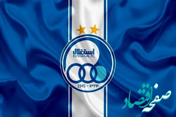 صنایع پتروشیمی خلیج فارس طالب خرید سهام استقلال شد + جزئیات