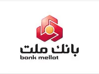 توئیت مدیرکل روابط عمومى بانک ملت درباره پرونده حسین زیدى