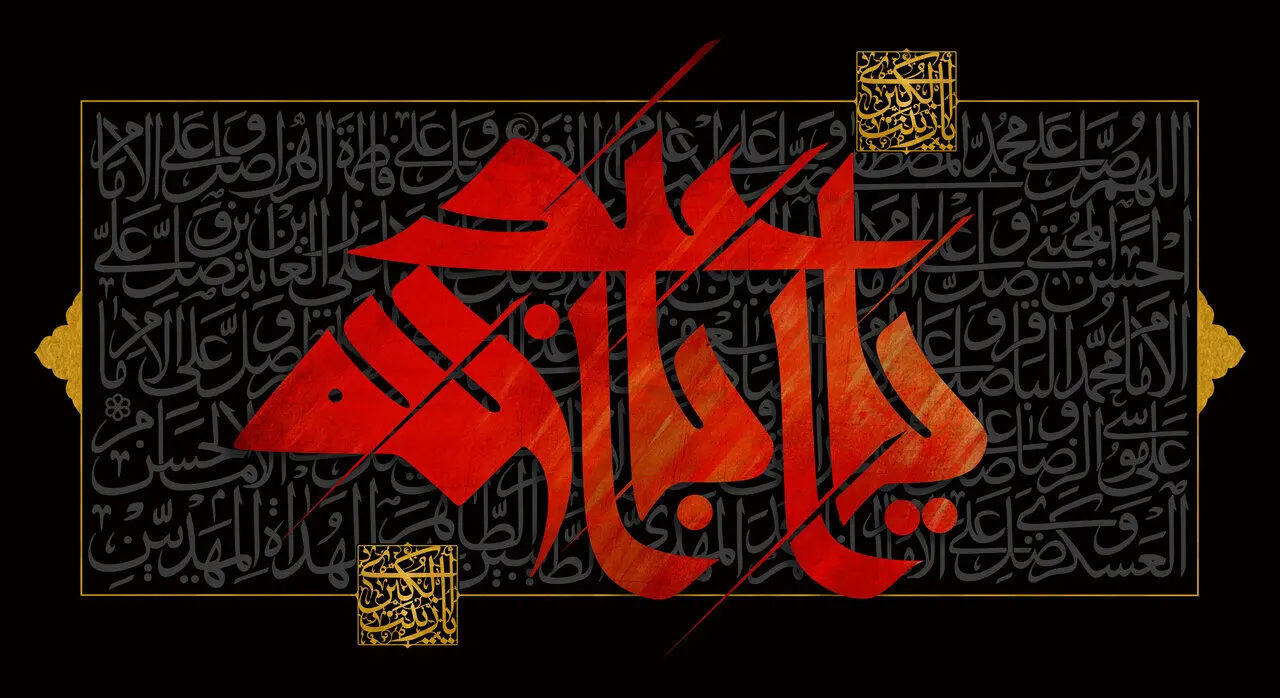 زمان دقیق تاسوعا و عاشورا  در تقویم ۱۴۰۳ + زمان شب اول محرم و اربعین امسال