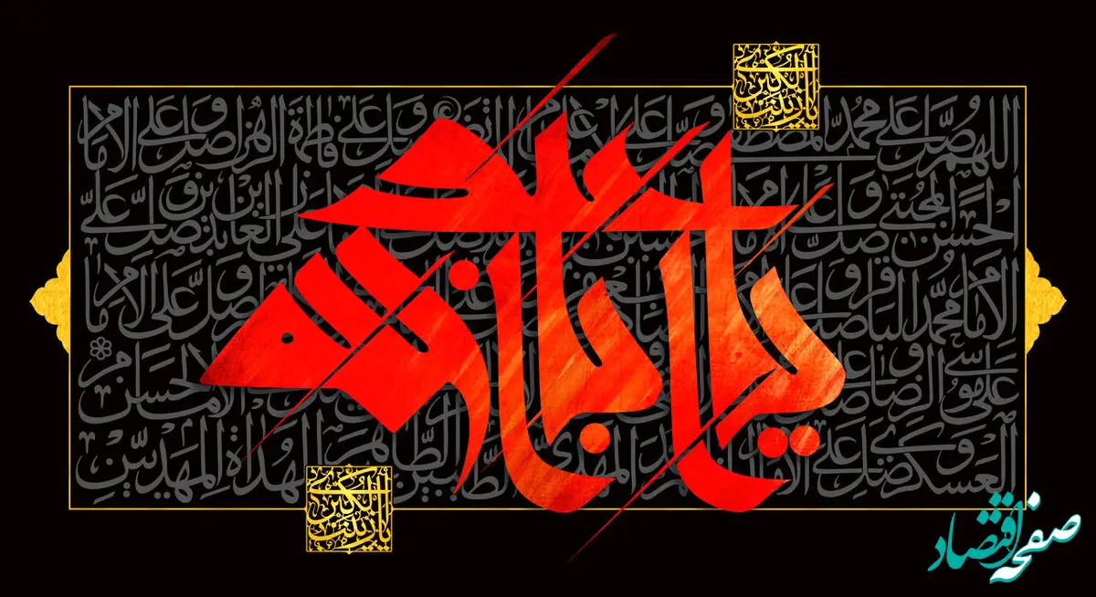 زمان دقیق تاسوعا و عاشورا  در تقویم ۱۴۰۳ + زمان شب اول محرم و اربعین امسال