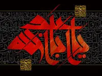 زمان دقیق تاسوعا و عاشورا  در تقویم ۱۴۰۳ + زمان شب اول محرم و اربعین امسال