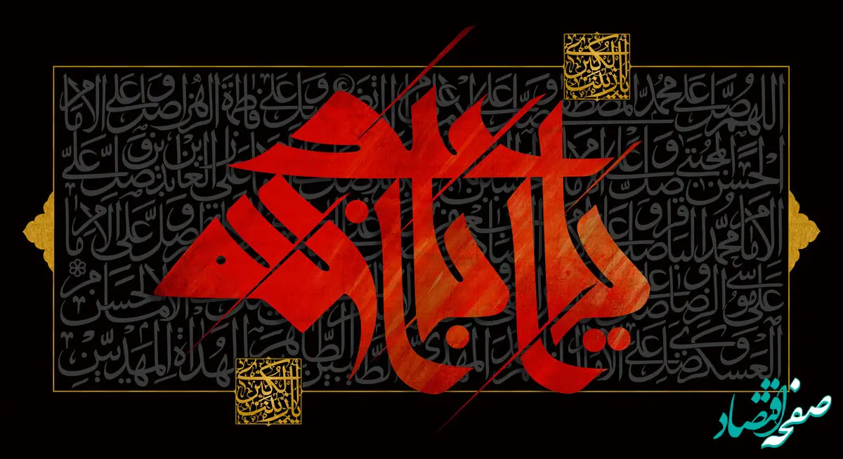 زمان دقیق تاسوعا و عاشورا  در تقویم ۱۴۰۳ + زمان شب اول محرم و اربعین امسال