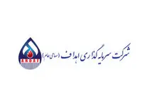 پیام مدیر عامل شرکت سرمایه گذاری اهداف به مناسبت هفتم مهر روز ملی ایمنی و آتش نشانی