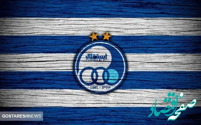 استقلالی ها بخوانند/بازگشت گربه سیاه پرسپولیس جدی شد