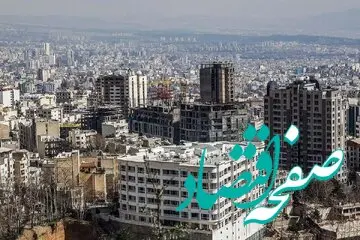قیمت مسکن در جنوب پایتخت امروز یکشنبه ۲۲ بهمن ماه ۱۴۰۲