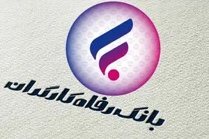 شرایط ویژه پرداخت وام ۱۰۰ میلیونی بانک رفاه بدون سود و با کارمزد کم