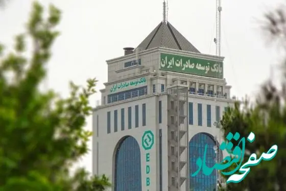 احراز نشانی محل اقامت اشخاص برای ارائه خدمات بانکی الزامی شد