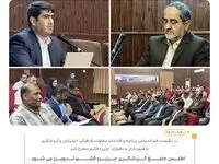 اطلس جامع گردشگری جزیره قشم تدوین می شود