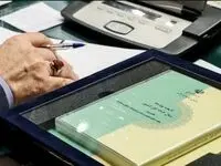 فاجعه ارزی در انتظار مردم | نرخ ارز ترجیحی به شدت افزایش می‌یابد