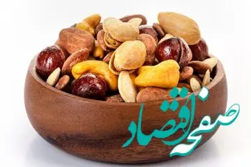 جدیدترین قیمت جدید آجیل شب یلد امشب یکشنبه ۲۶ آذر ماه ۱۴۰۲ | ارزان ترین و گران ترین آجیل در بازار کیلویی چند؟