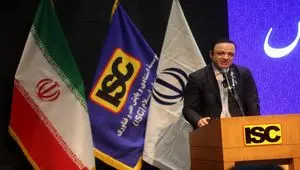 تحول در مدل مناطق آزاد با تمرکز بر اقتصاد دیجیتال؛ برنامه‌ریزی برای ایجاد مناطق نسل ششم و هفتم