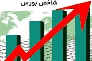 شاخص بورس سقف ۳ میلیون واحد را شکست