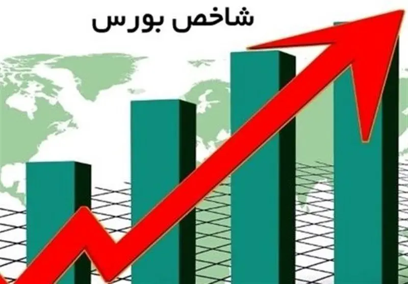 شاخص بورس سقف ۳ میلیون واحد را شکست
