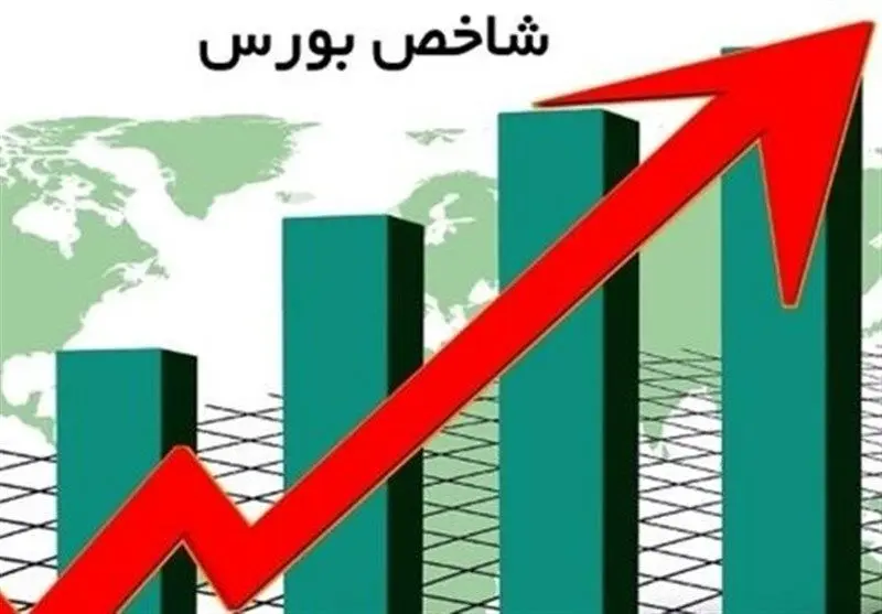 شاخص بورس سقف ۳ میلیون واحد را شکست
