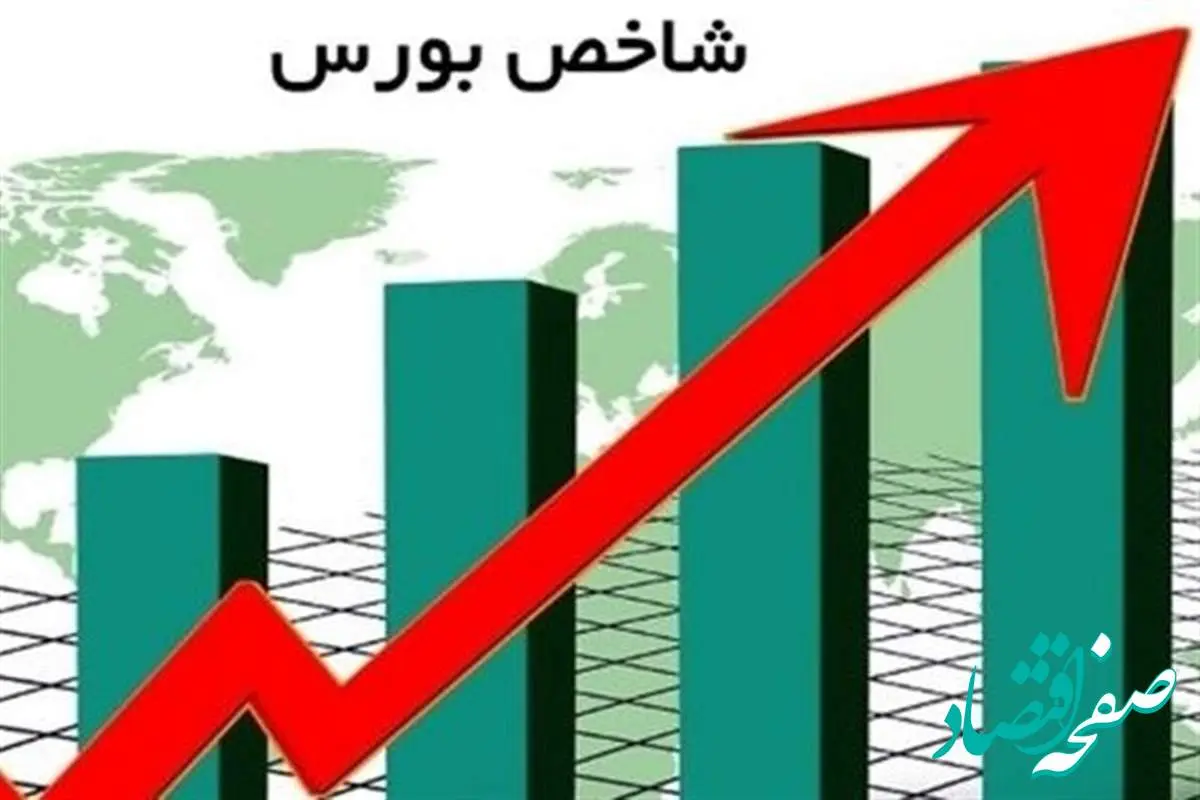 شاخص بورس سقف ۳ میلیون واحد را شکست