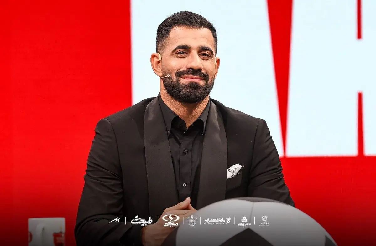 پیام خیلی این ستاره پرسپولیس برای هواداران پس از بست قرارداد + عکس