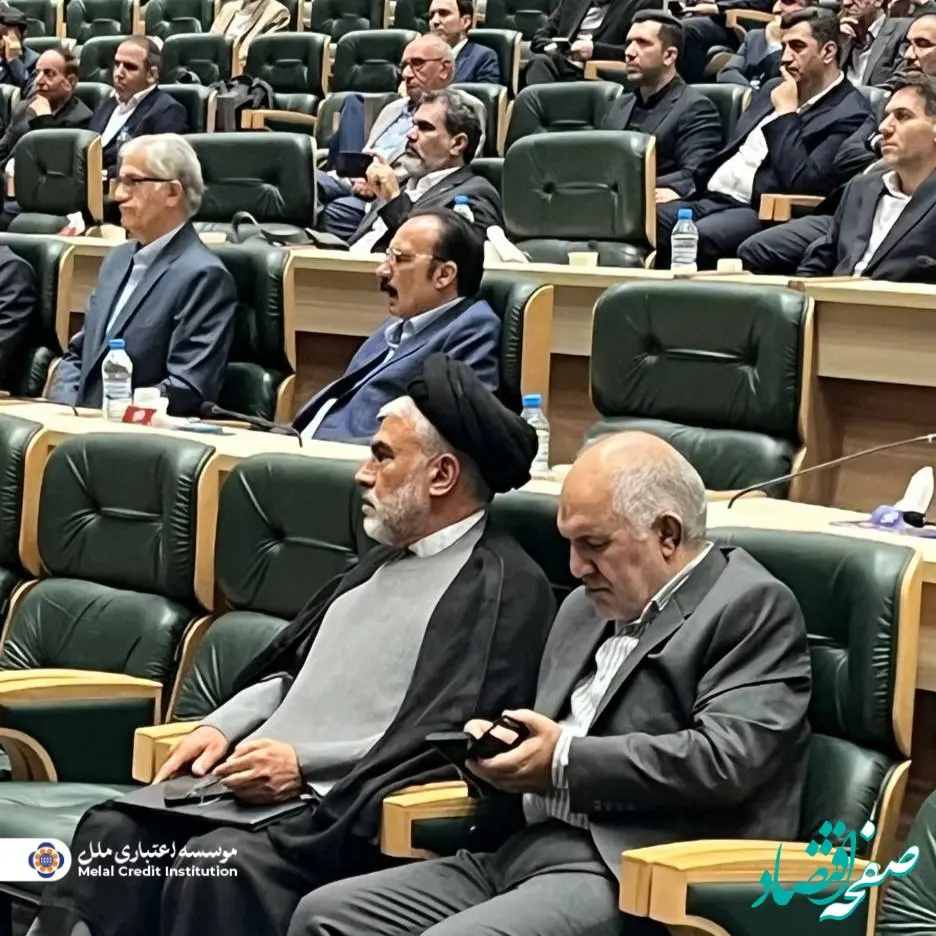 حضور فعال مؤسسه اعتباری ملل در سی‌وپنجمین همایش بانکداری اسلامی