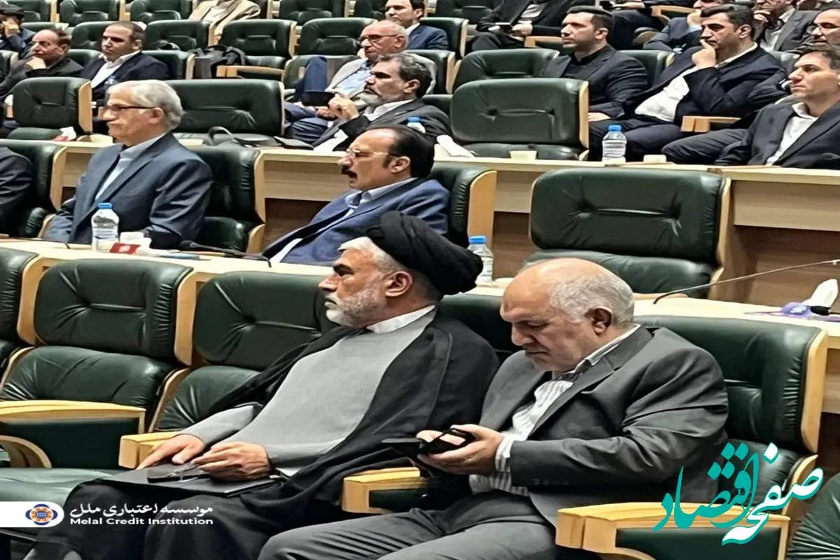 حضور فعال مؤسسه اعتباری ملل در سی‌وپنجمین همایش بانکداری اسلامی