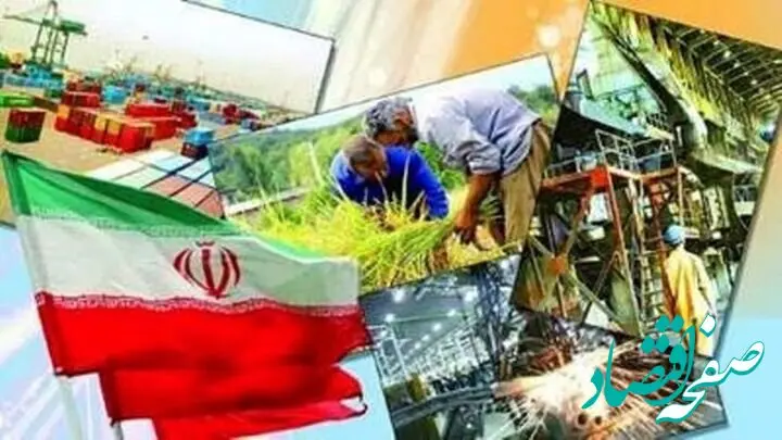 این شهر پایلوت طرح مشاغل عمومی شد