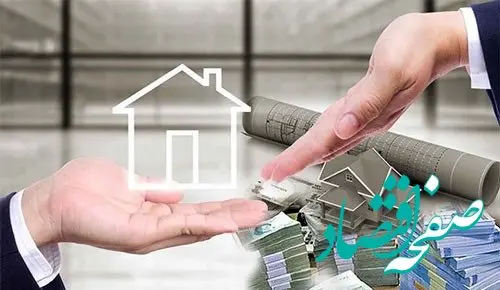 سقف تسهیلات خرید، ساخت، جعاله و ودیعه مسکن افزایش یافت