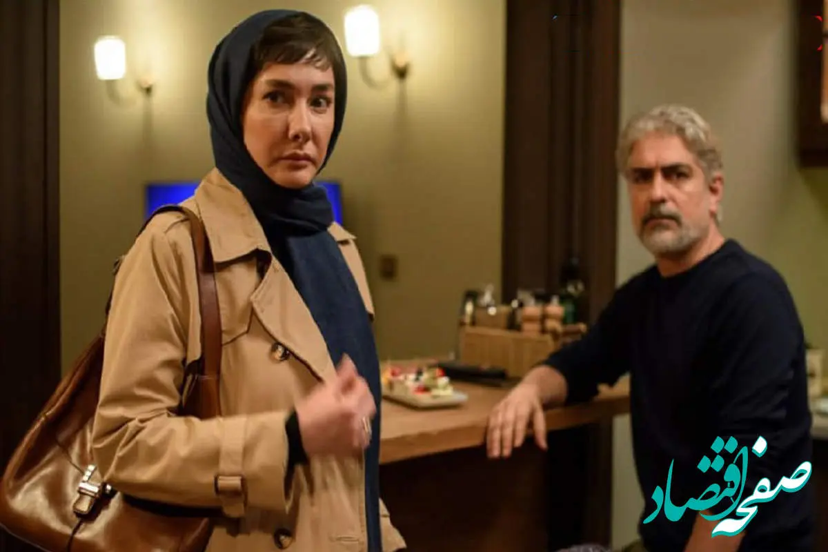 خلاصه داستان سریال کنکل قسمت اول + دانلود قسمت ۱ سریال کنکل