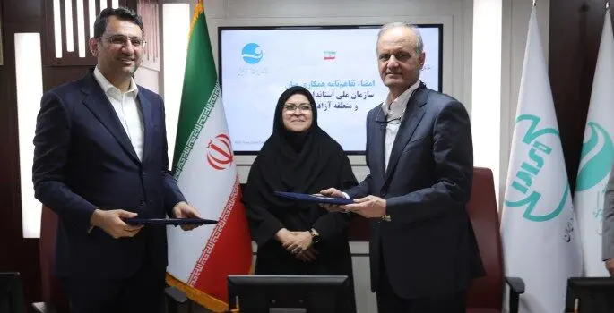 سازمان ملی استاندارد وظایف خود در جزیره کیش را به سازمان منطقه آزاد کیش تفویض کرد