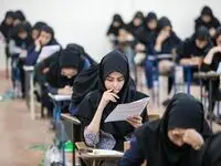 آخرین خبر جدید از نتایج امتحانات نهایی پایه دوازدهم امروز شنبه ۲۳ تیر ماه ۱۴۰۳