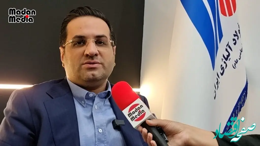 فولاد آلیاژی ایران با رفع گلوگاه‌ها در مسیر افزایش تولید قرار گرفته است