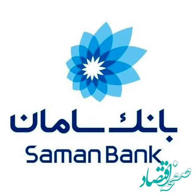 مزایده عمومی املاک بانک سامان